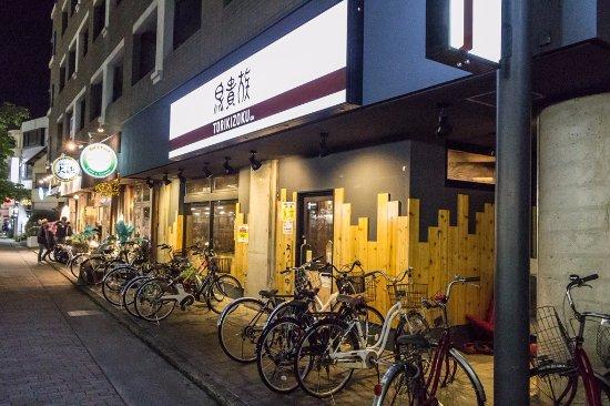 Yakitoriya Torikizoku Katsura