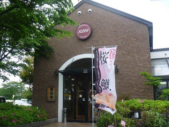 Hakodate Ichiba Himeji Chuji