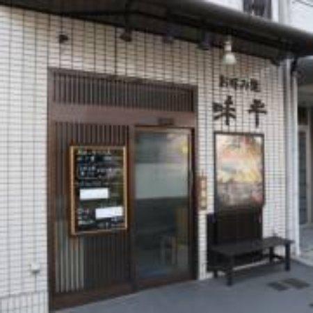 Ajihei