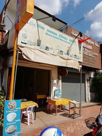 Annu Zahid Restaurant