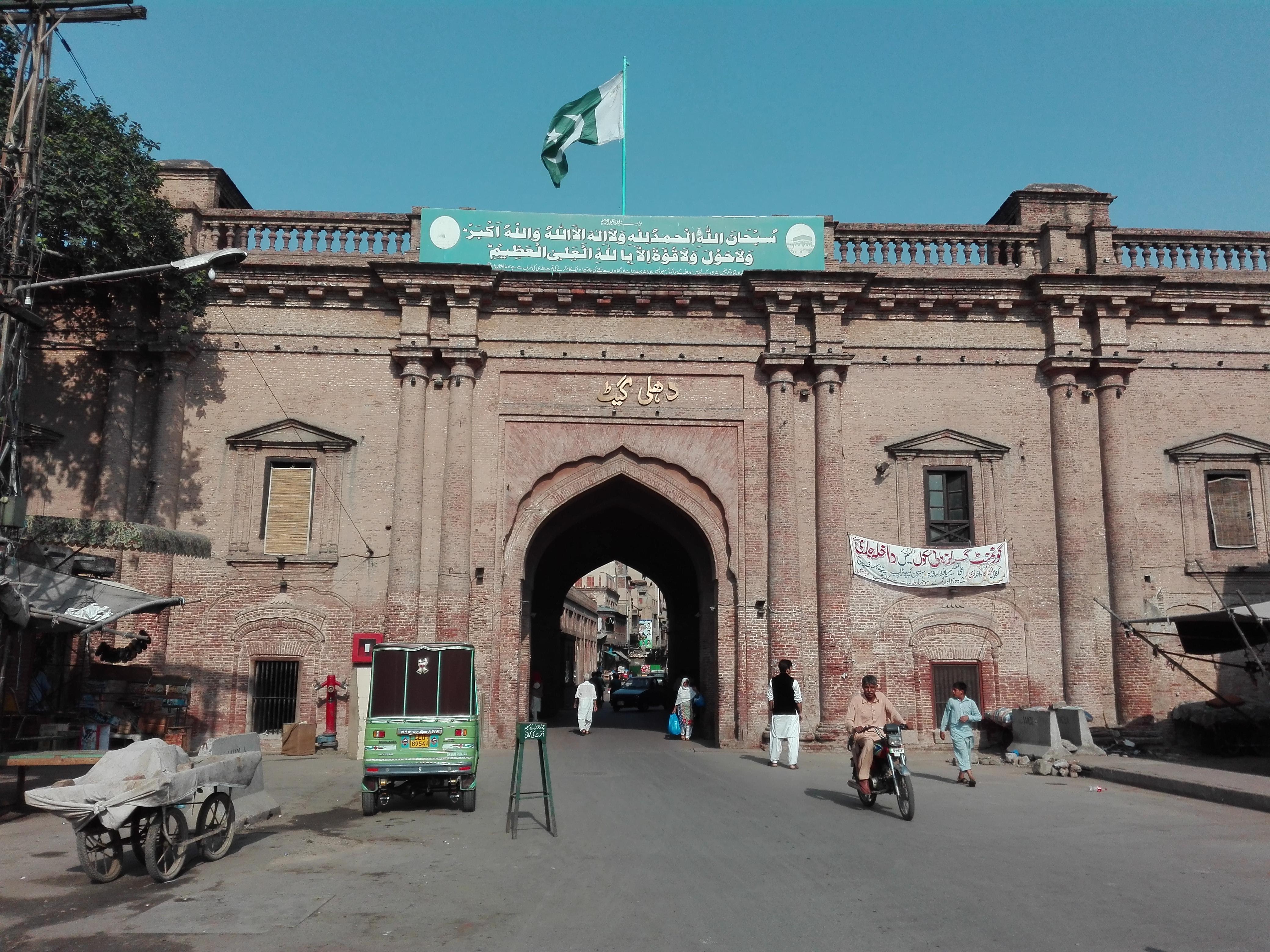 Dehli Gate