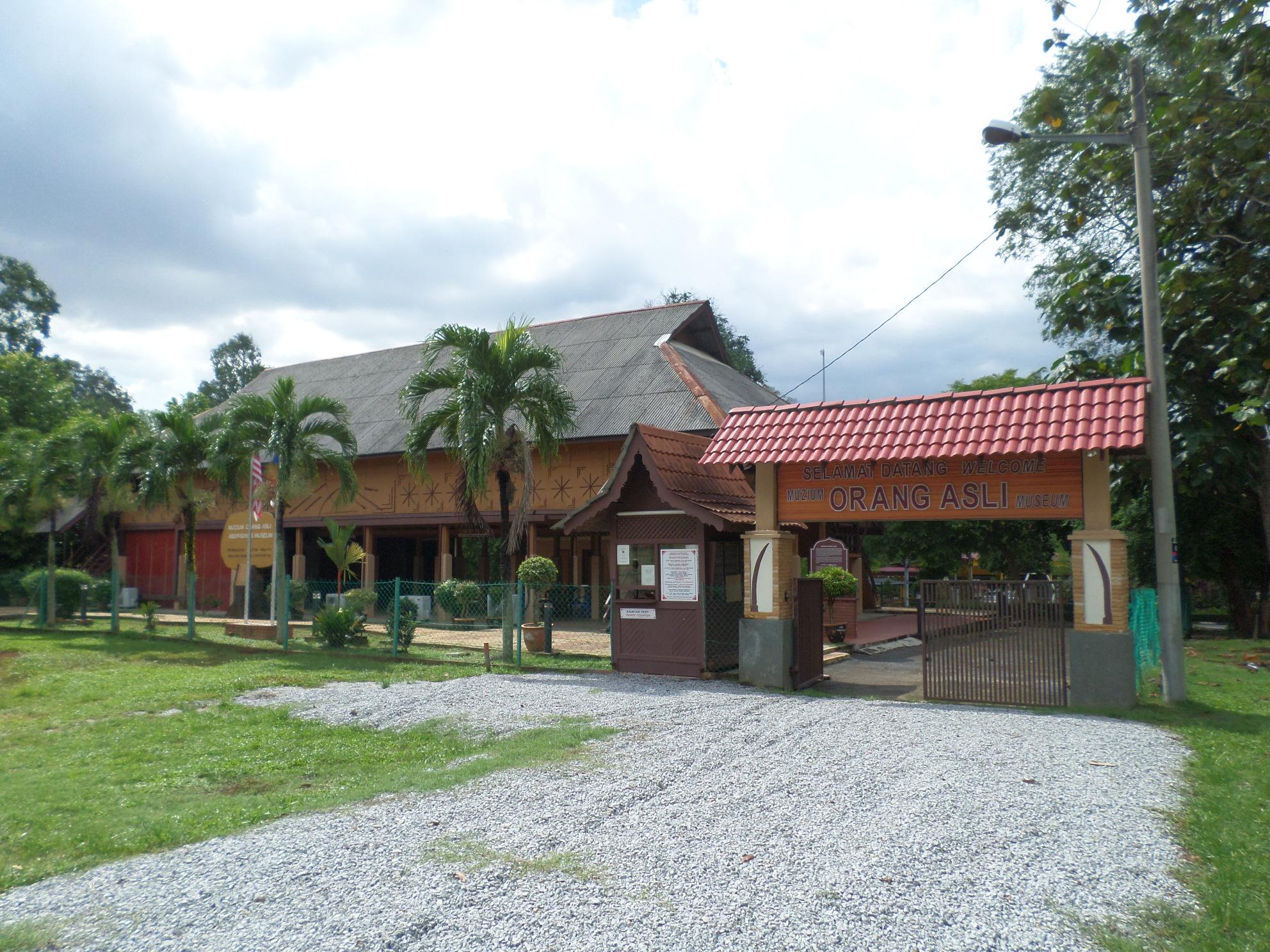 Aborigines Museum