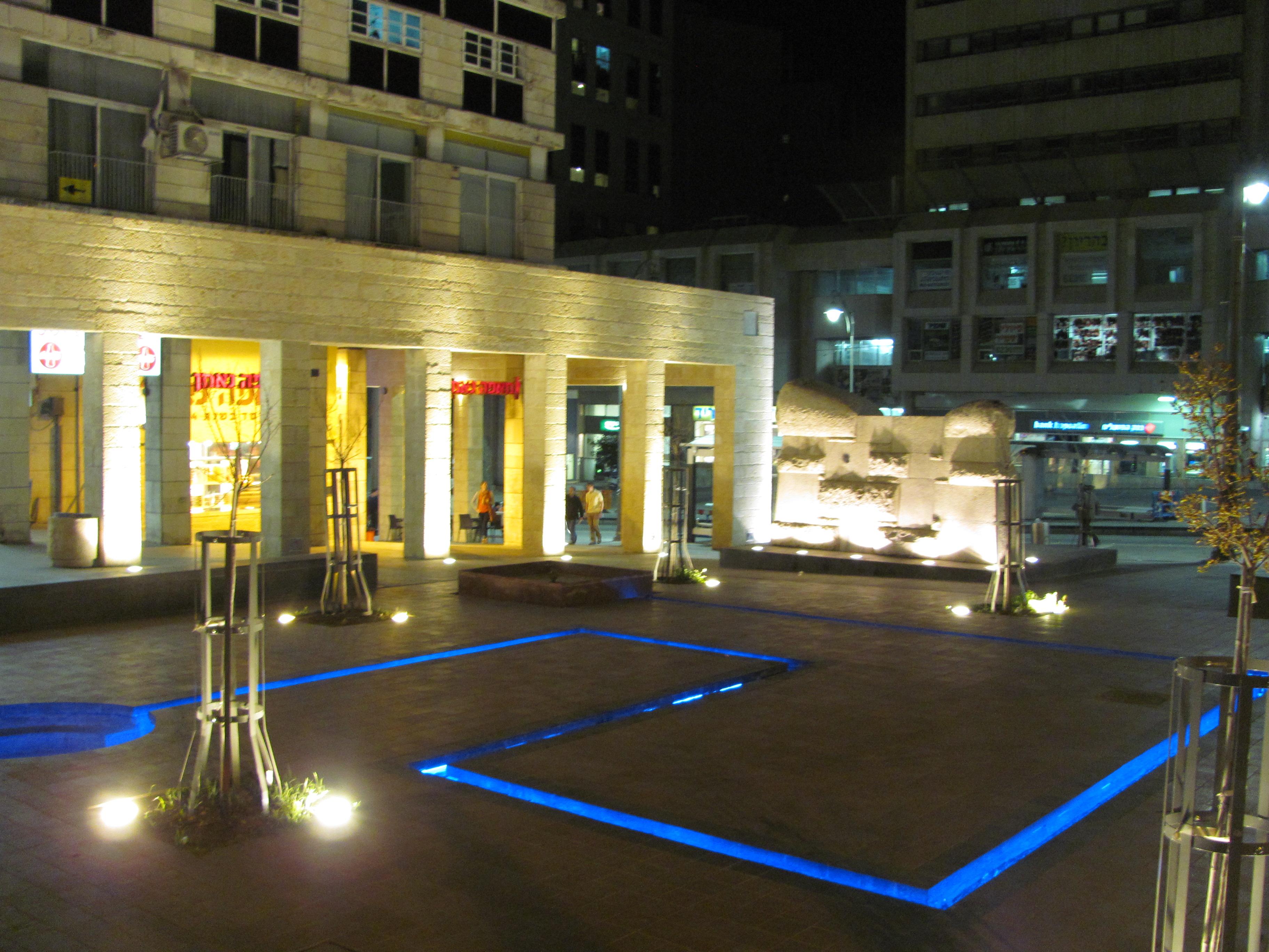 Davidka Square