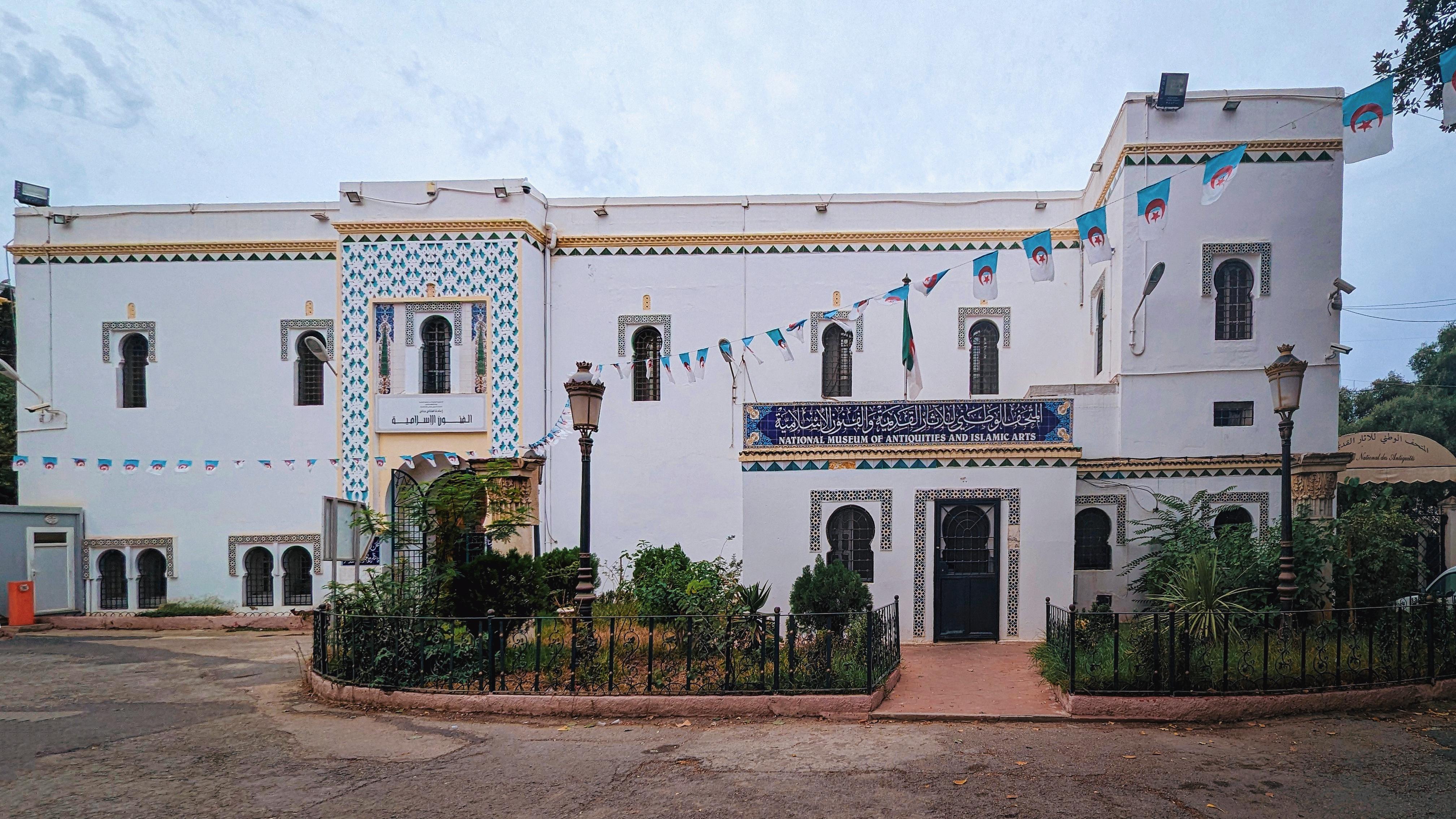 National Museum of Antiquities and ancient Islamic art