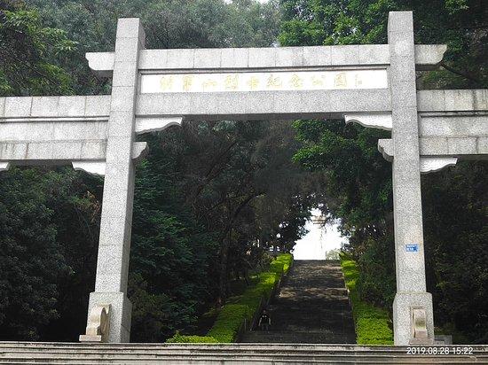 General Mountain Martyrs Monument
