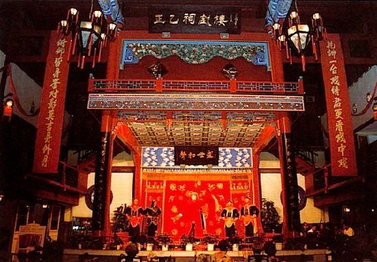 Zhengyici Peking Opera Theatre