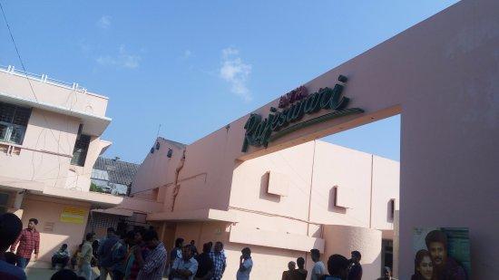 AVM Rajeswari Cinema
