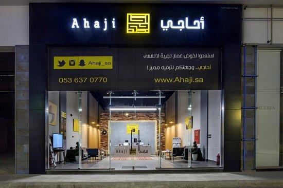 Ahaji