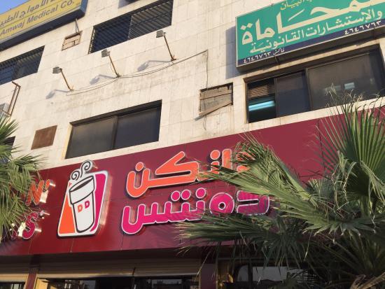 Dunkin' Donuts