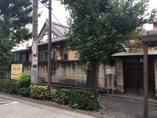 Daien-ji Temple
