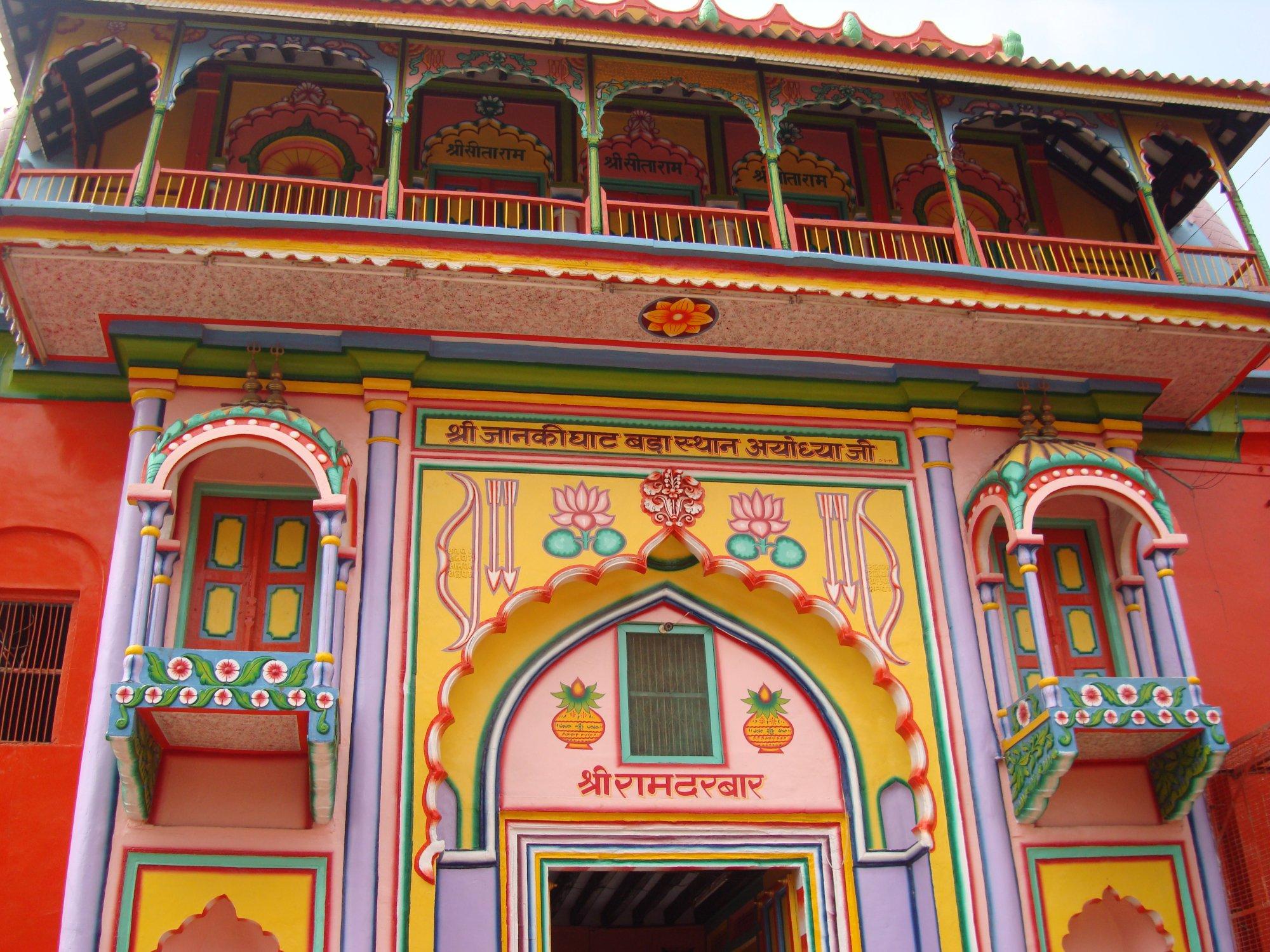 Ramjanamabhoomi