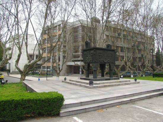 NanJing YiShu XueYuan MeiShu XueYuan ZhanLanGuan