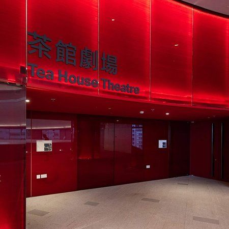 Tea House Theatre