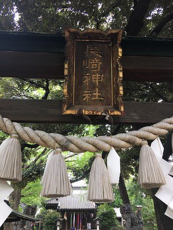 Nagasaki Shrine