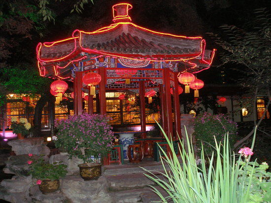 Bai Jia Da Yuan Restaurant