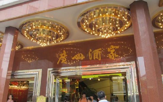Guangzhou Restaurant