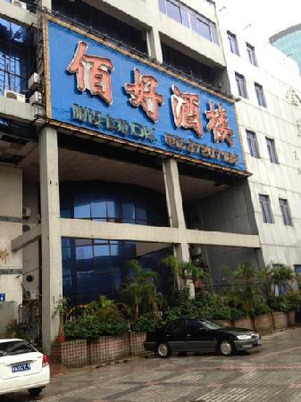 Bai Hao Restaurant