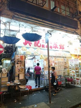 Hing Kee Restaurant