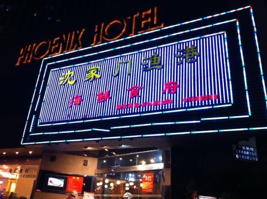 Shenjiamen Fishing Port