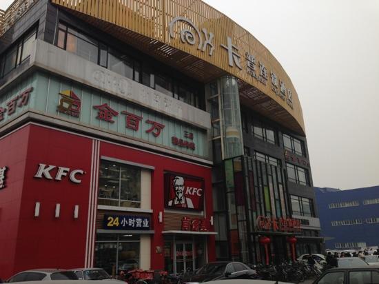 Jinbaiwan Roast Duck