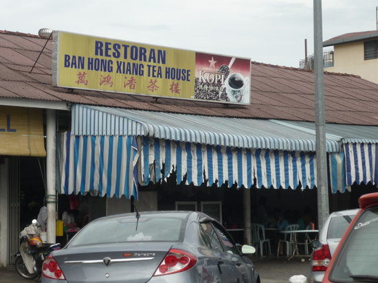 Ban Hong Xiang Tea House