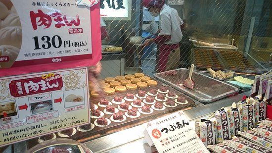 Gozasoro