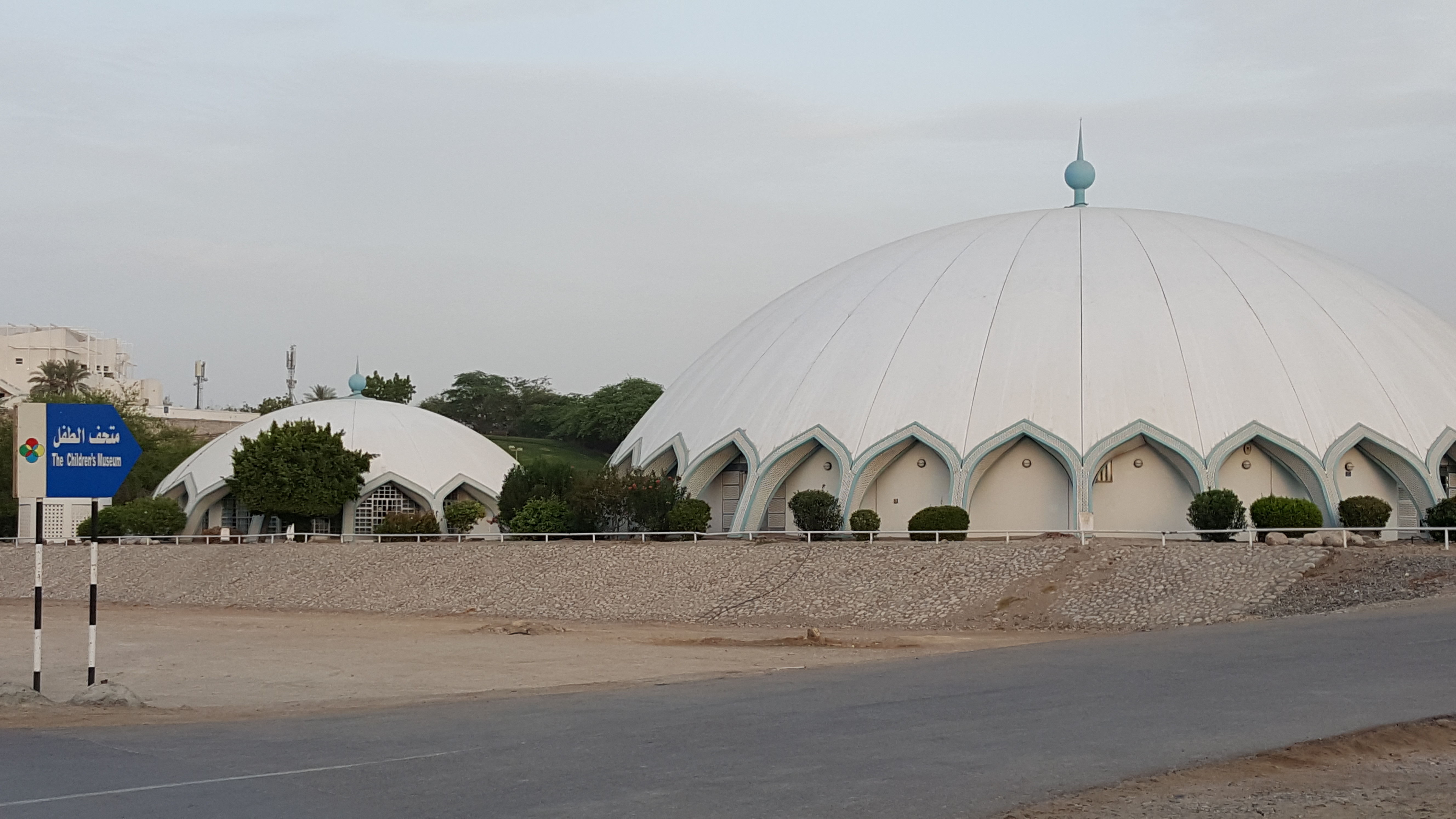Oman Children's Museum