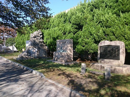 Battleship Okinoshima Monument