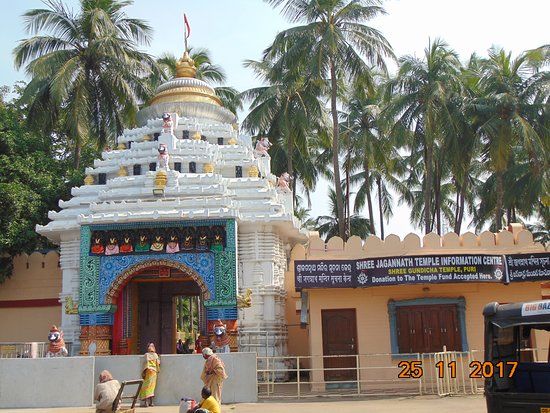 Gundicha Temple