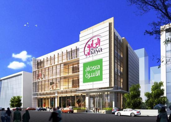 Al Raya Mall Shopping Center