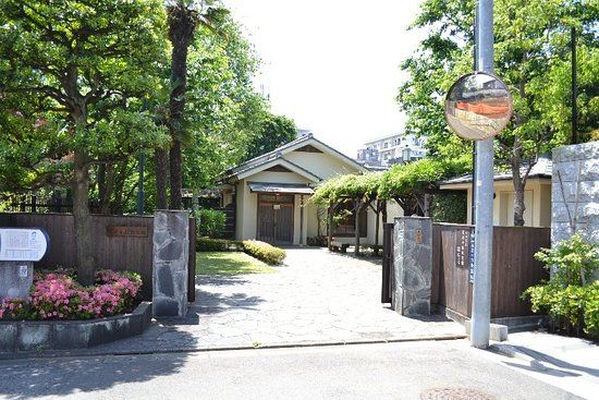 Shiro Ozaki Commemorative Museum