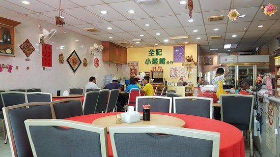 Chuan Kie Restaurant