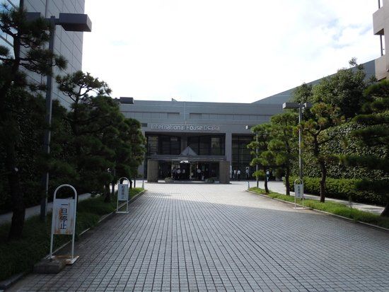 Osaka International House Foundation