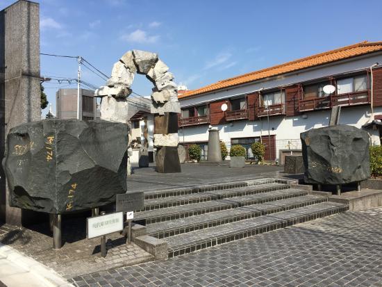 Musée d'Art de Meguro