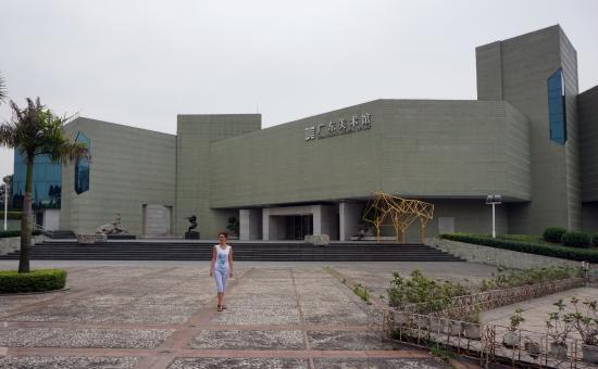 Guangdong Museum of Art