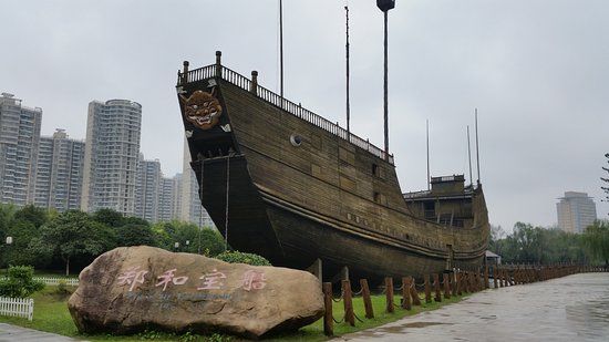 Zheng He Treasure Ship Park