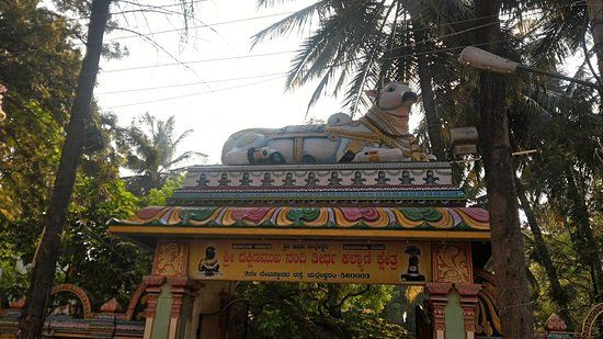 DakshinaMukhy Nandeeshwara Temple