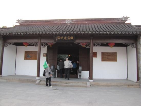 Former residence of Gu Yanwu
