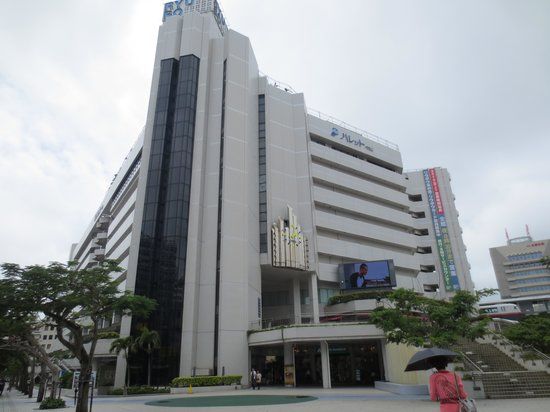 Naha city Museum of History