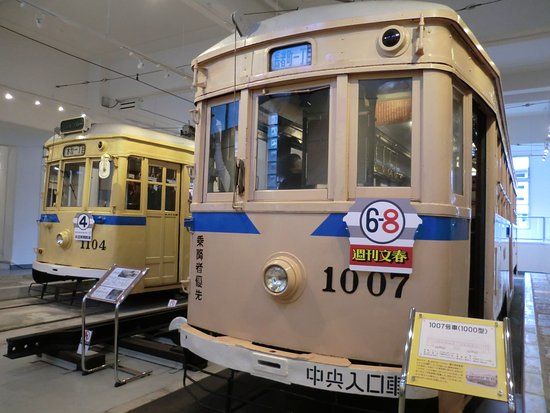 Yokohama Trolley Museum