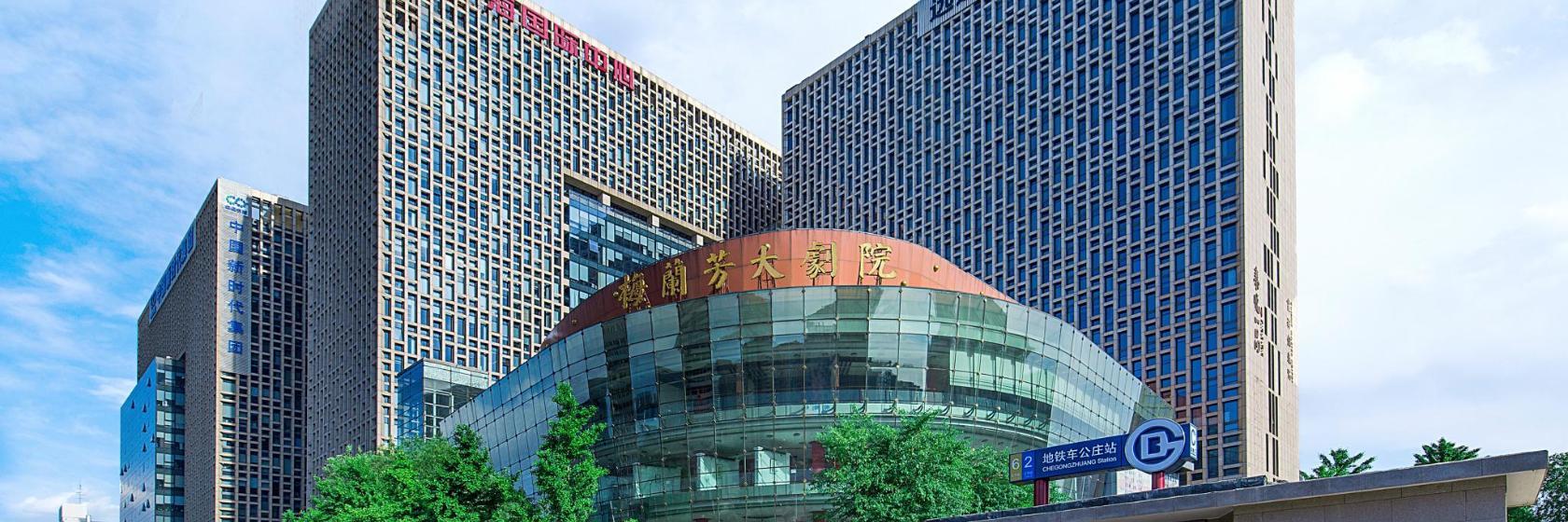Mei Lanfang Grand Theater