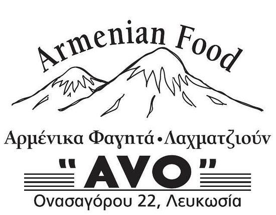 Avo's Armenian Food