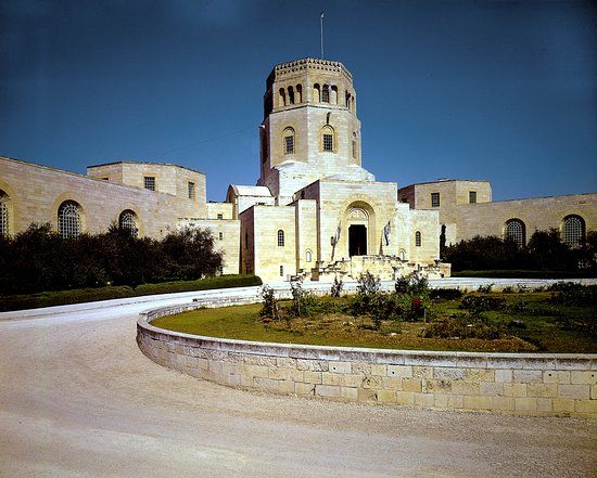 Rockefeller Archeological Museum