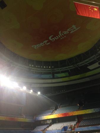 Peking University Gymnasium