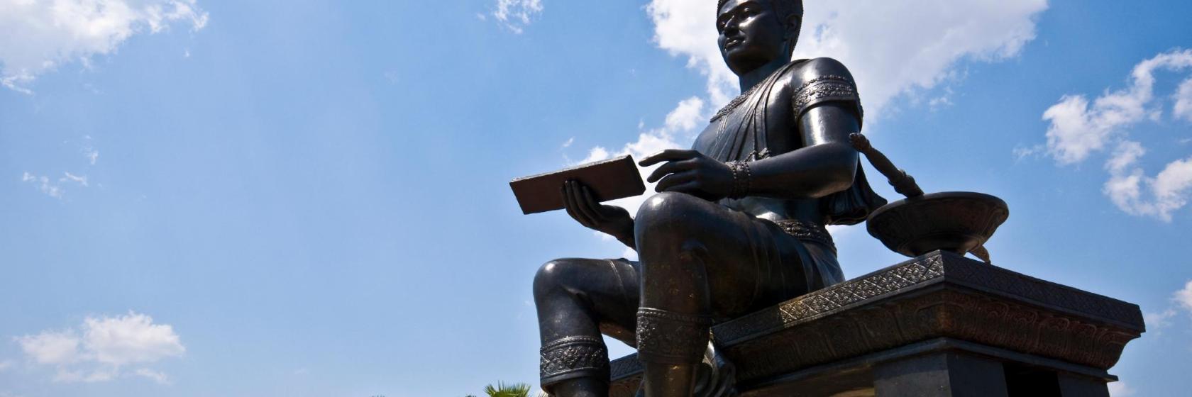 Universidad de Ramkhamhaeng