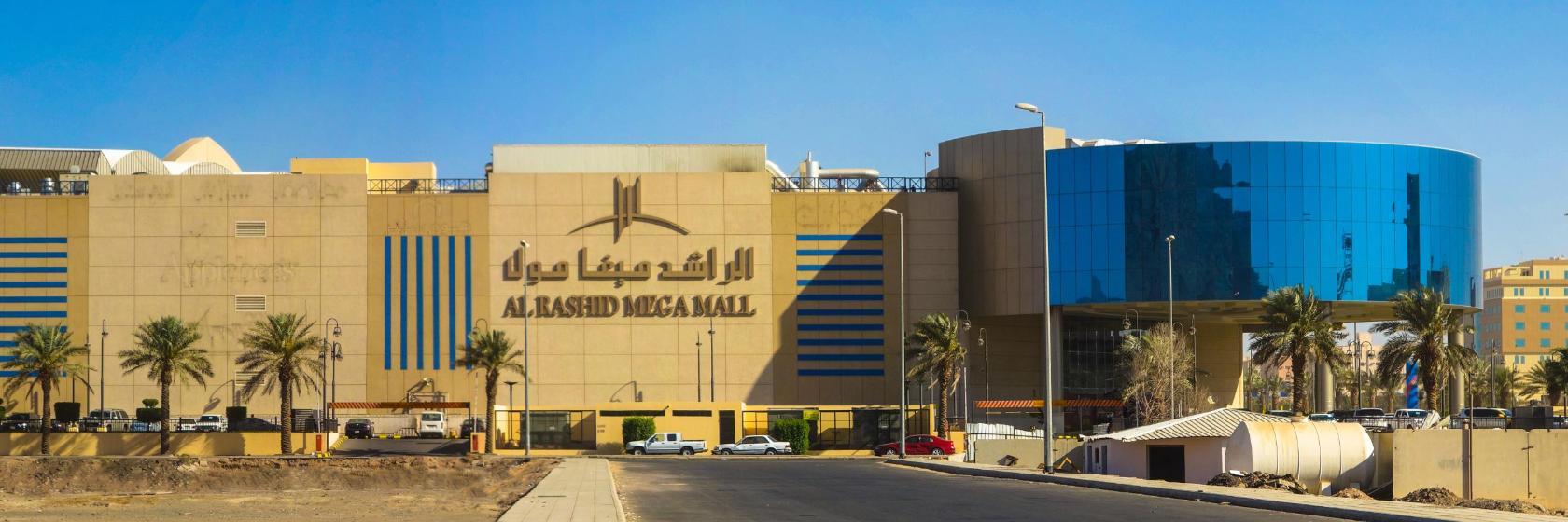 Al Rashid Mega Mall