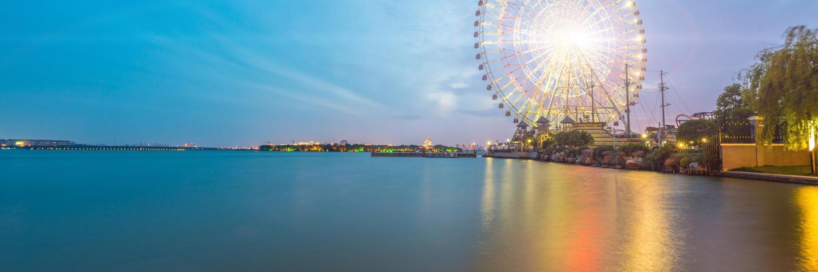 Suzhou Amusement Land