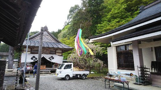 de Jigenji Tempel