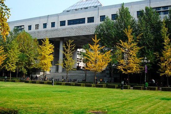 Tsinghua University