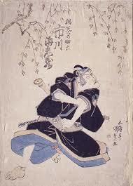 Civic Museum of Oriental Art